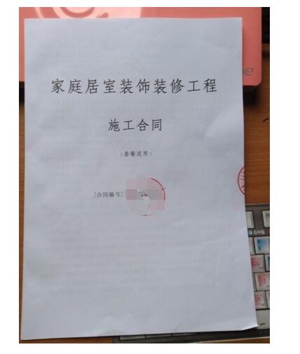 关注合同和协议细节,别让坑悄悄出现 关注合同和协议细节,别让坑悄悄出现